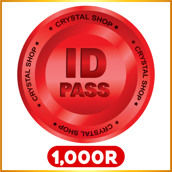 1000 R โรเข้าทันทีใช้ ไอดี+พาส